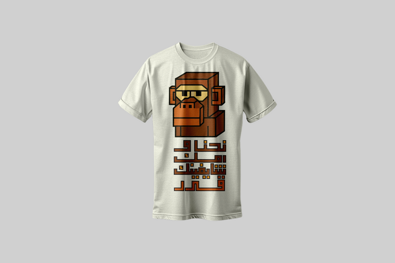 Quotes عاللبناني