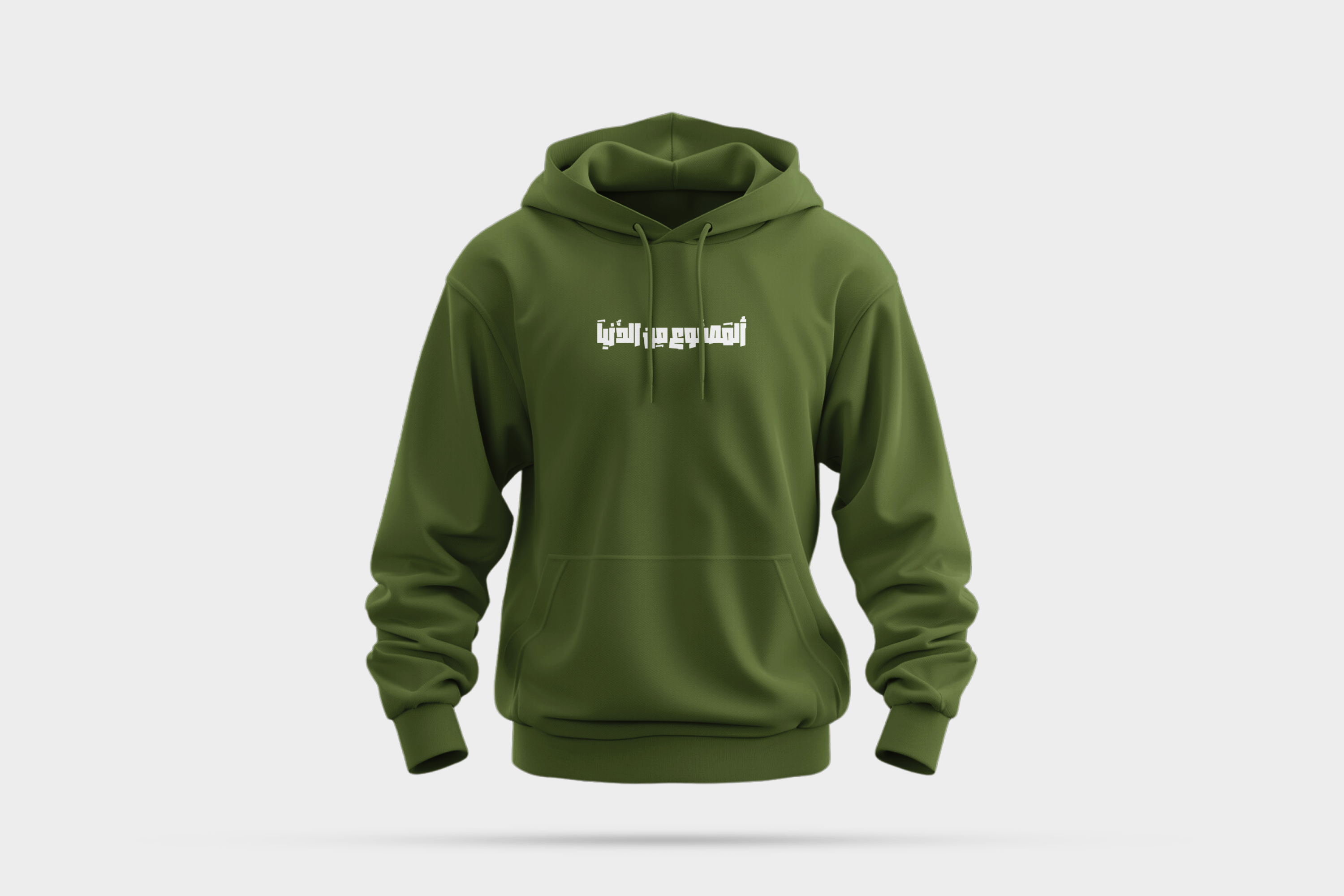 ألمصفوع من الدنيا