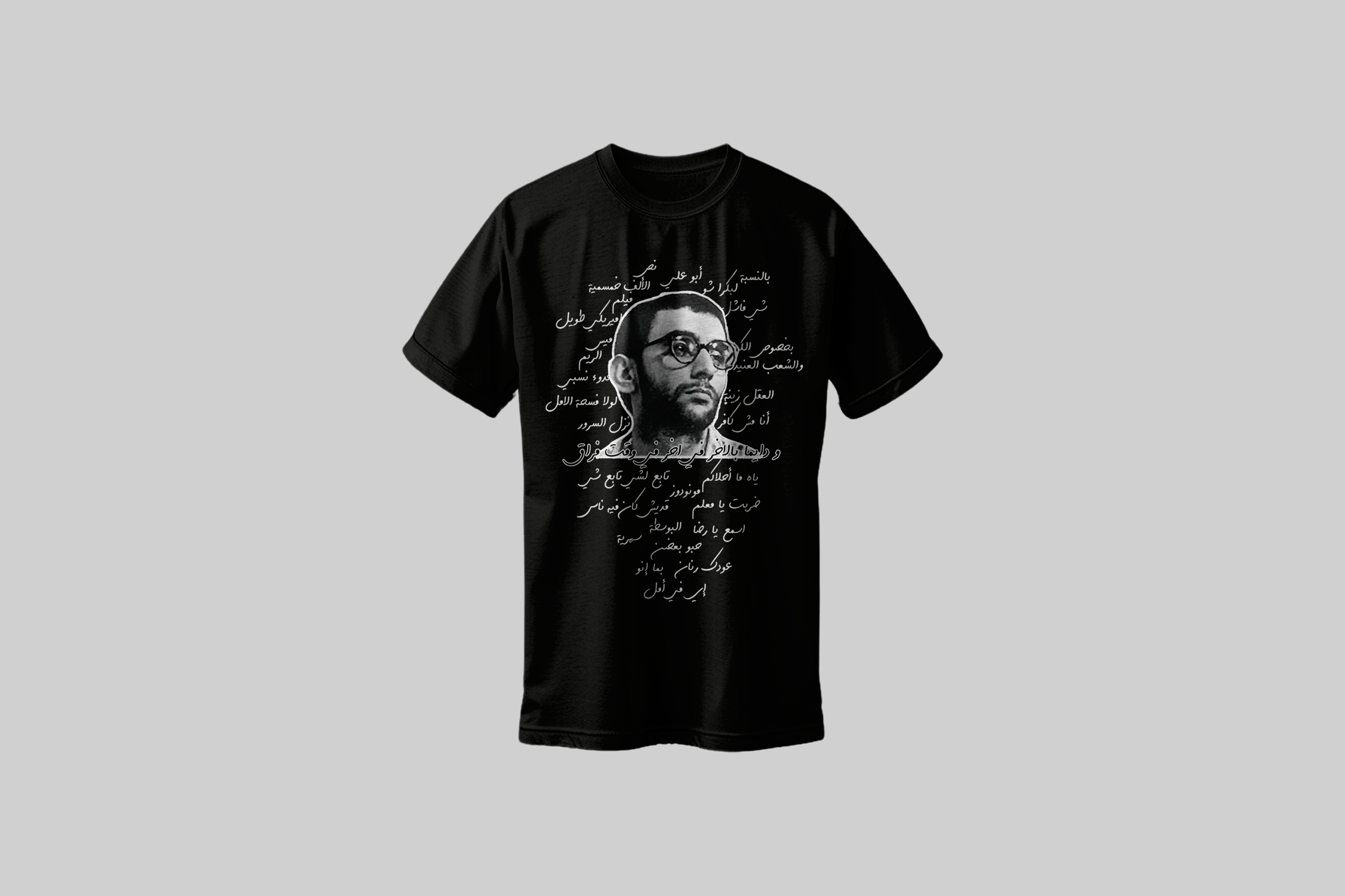 Ziad Al Rahbani Tribute Shirt