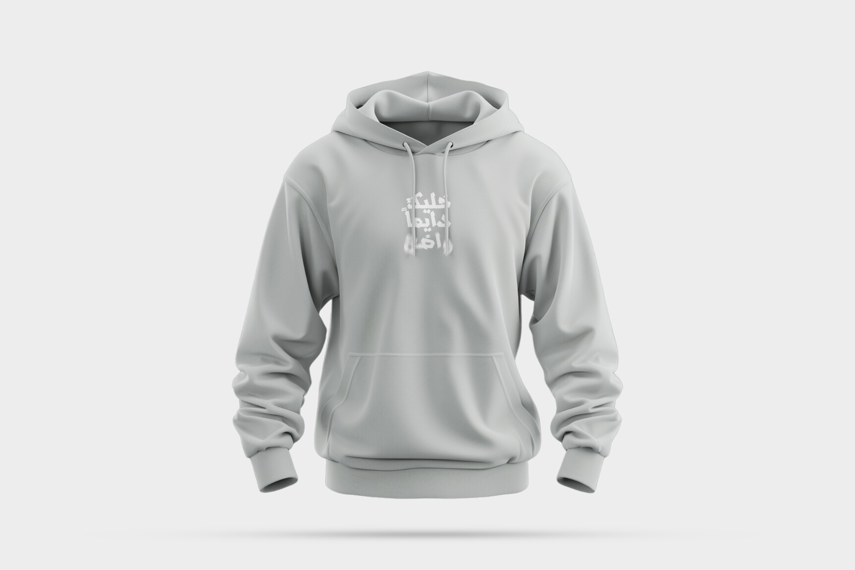 خليك دايما واضح