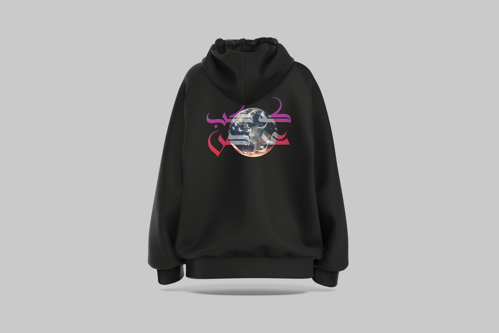 kawkab Aárs Hoodie