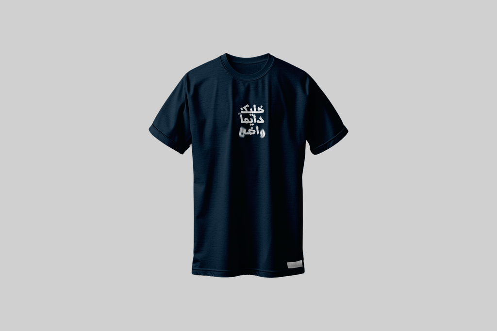 khalik wade7 tshirt